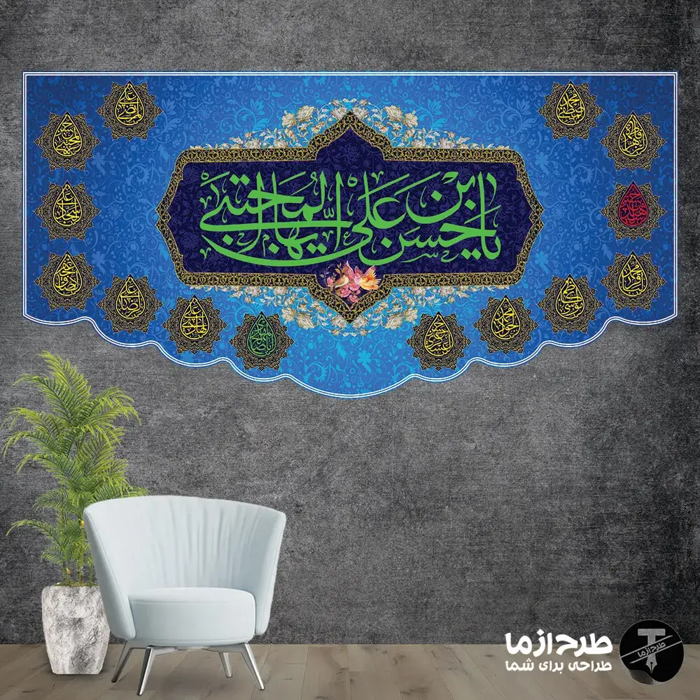 imamhassan-al-mojtaba1