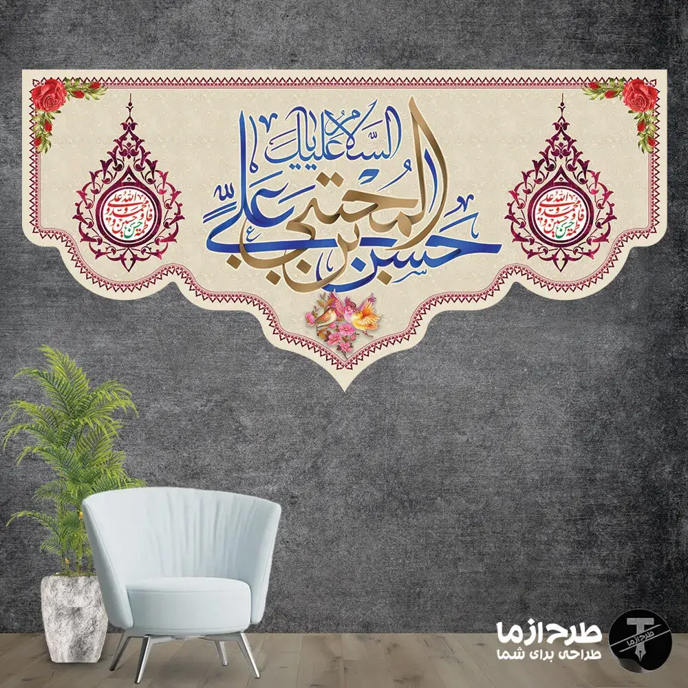 imamhassan-al-mojtaba2