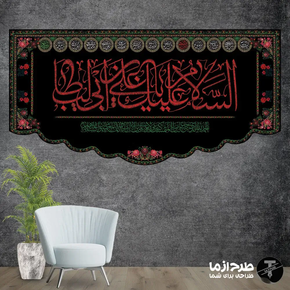 ya-aliyabn-abi-talib