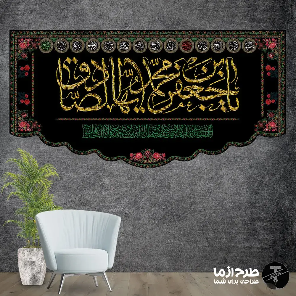 imam-jaafar-al-sadegh1