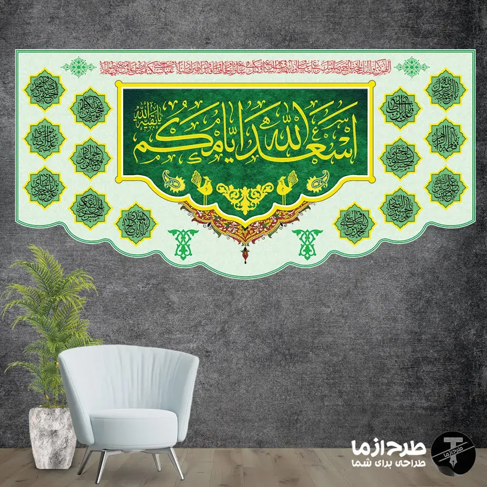 asadollah-baqi-allah4